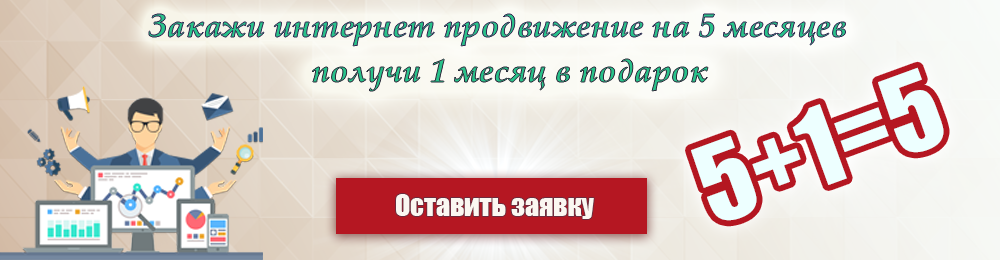 prodvizhenie_vkontakte.png