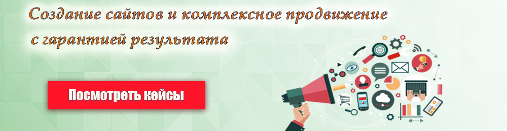 internet_magazin_razrabotka.png